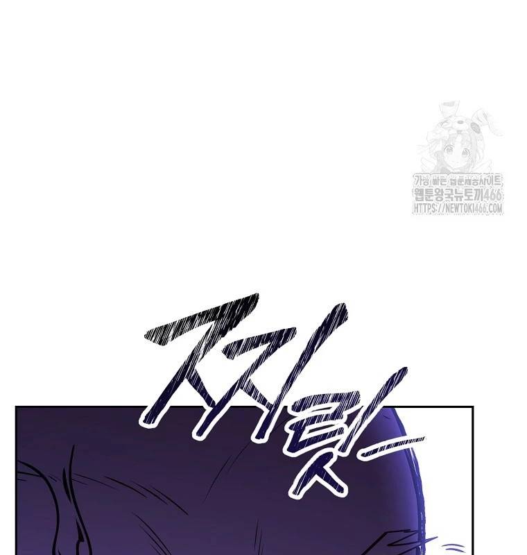 Tái Thiết Hầm Ngục: Chapter 228