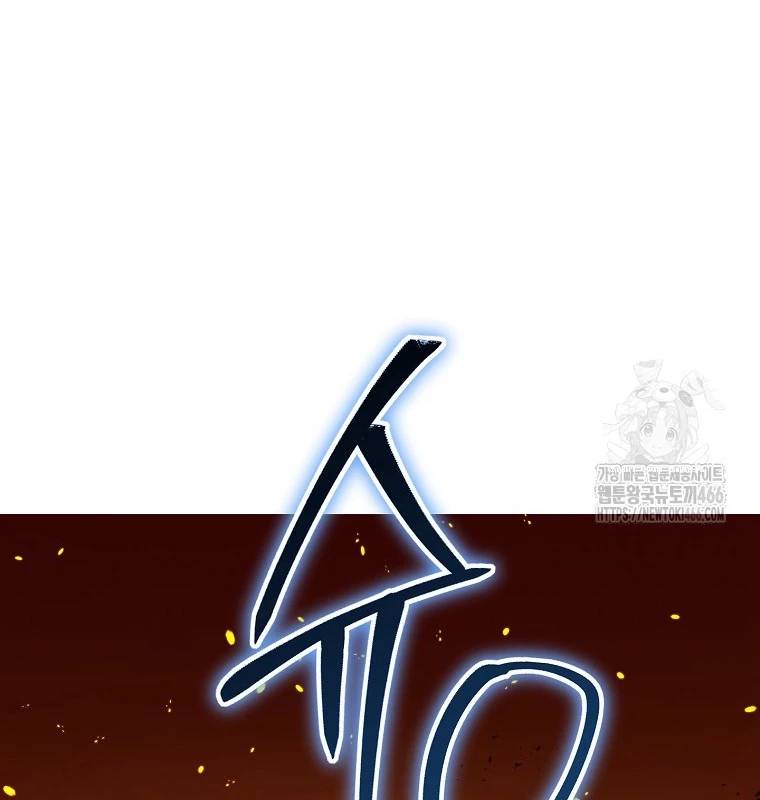 Tái Thiết Hầm Ngục: Chapter 228