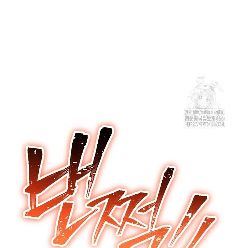 Tái Thiết Hầm Ngục: Chapter 228