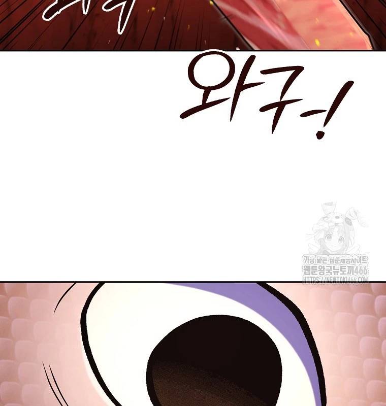 Tái Thiết Hầm Ngục: Chapter 228