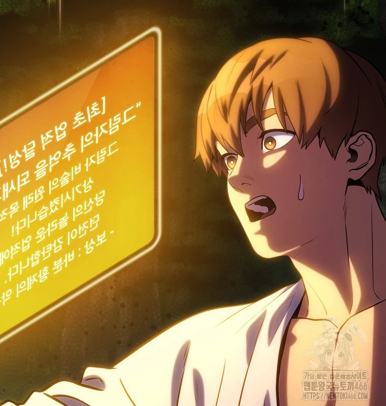 Tái Thiết Hầm Ngục: Chapter 229