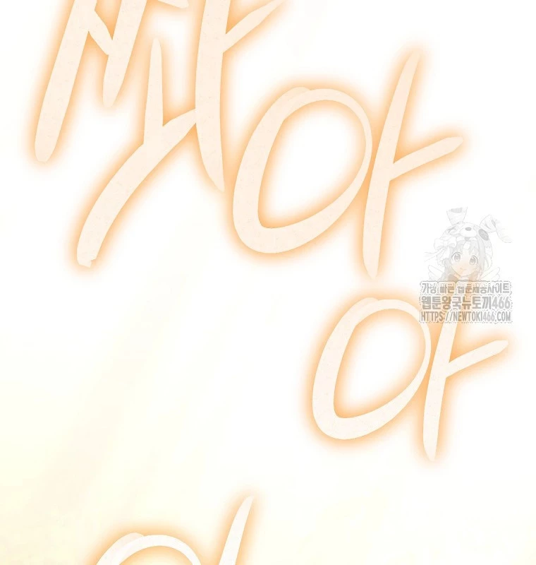 Tái Thiết Hầm Ngục: Chapter 229