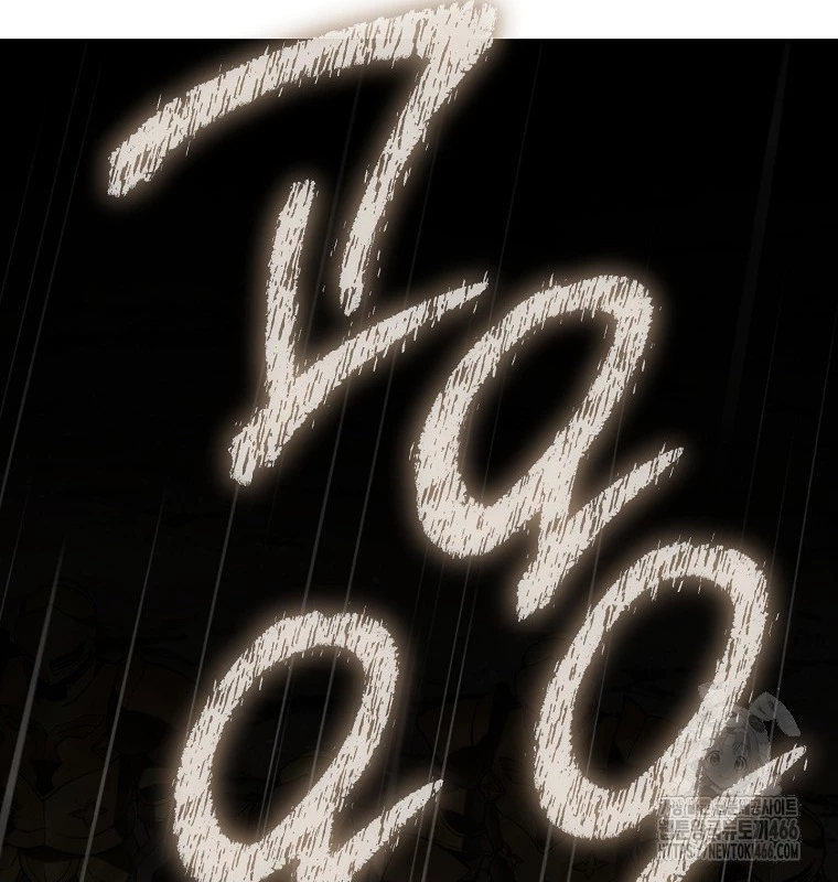 Tái Thiết Hầm Ngục: Chapter 229