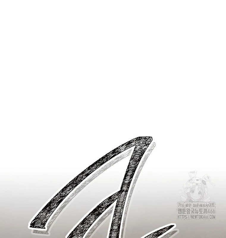 Tái Thiết Hầm Ngục: Chapter 229