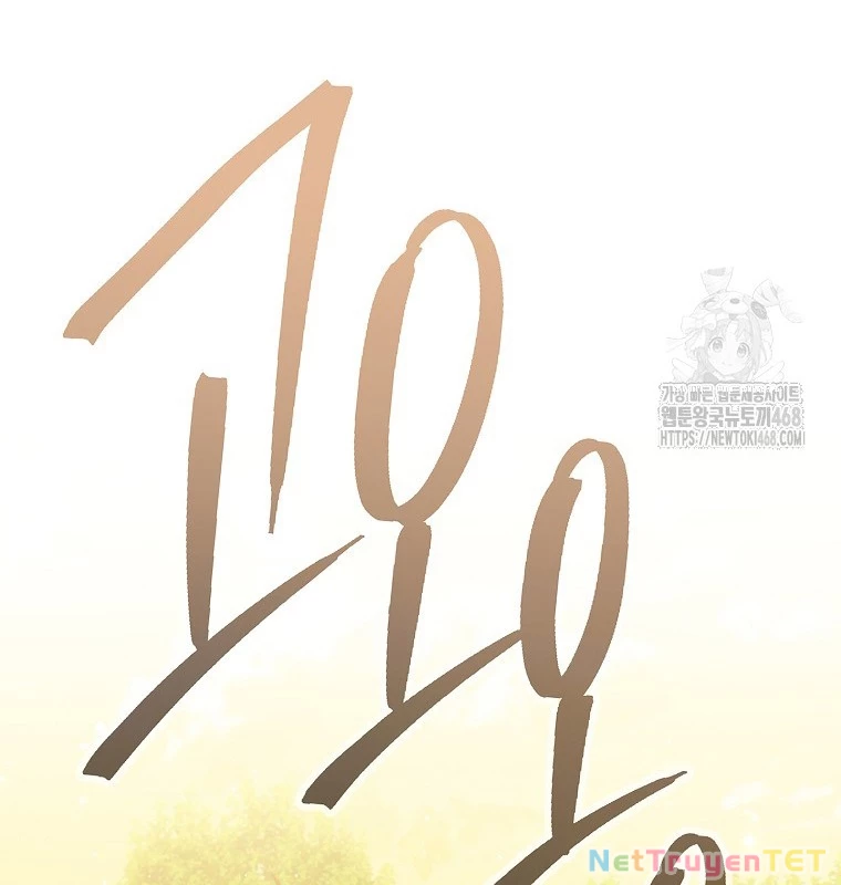 Tái Thiết Hầm Ngục: Chapter 235