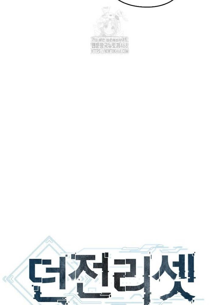 Tái Thiết Hầm Ngục: Chapter 255