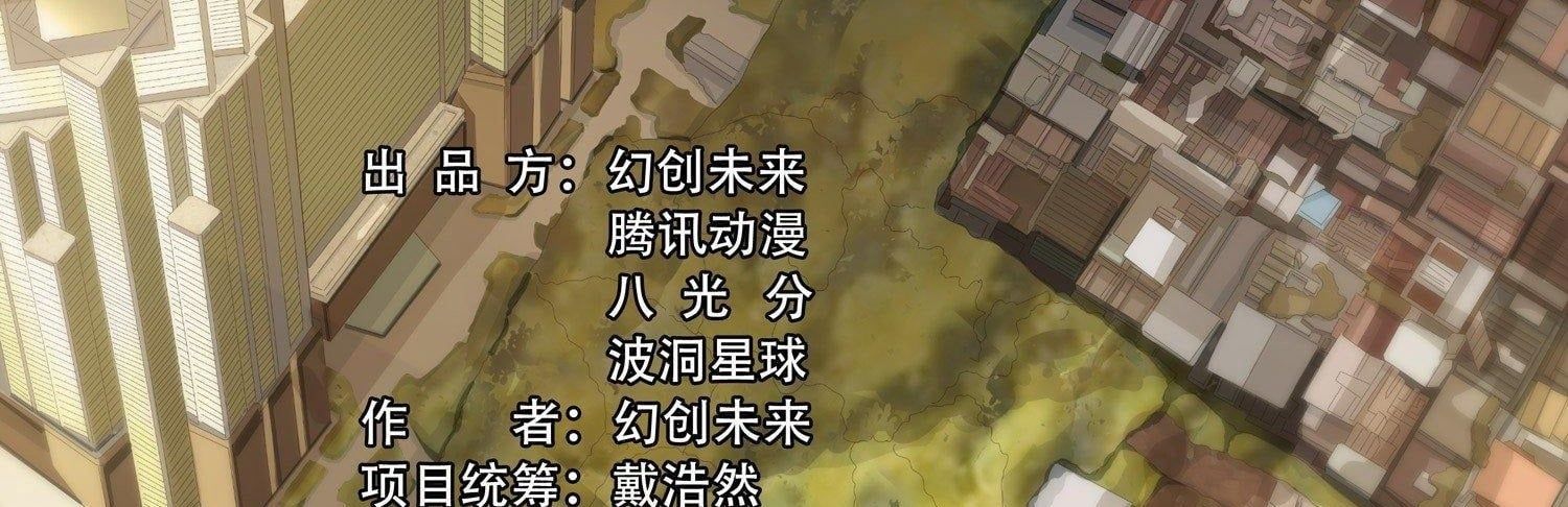 Tam Thể: Chapter 8