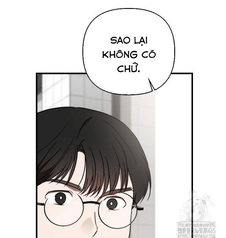 Tân Binh Của Đội Bóng Chày Quá Giỏi: Chapter 29