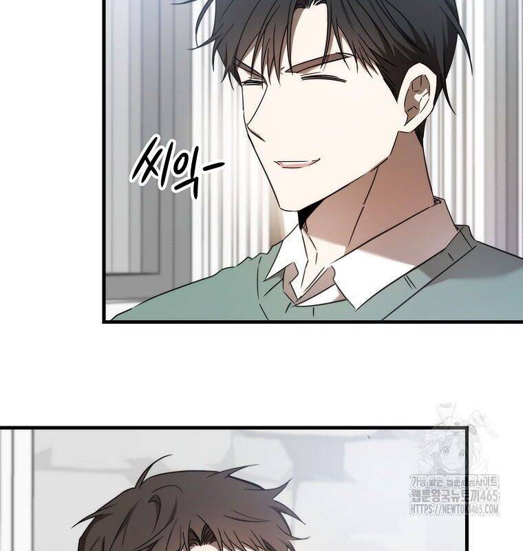 Tân Binh Của Đội Bóng Chày Quá Giỏi: Chapter 29