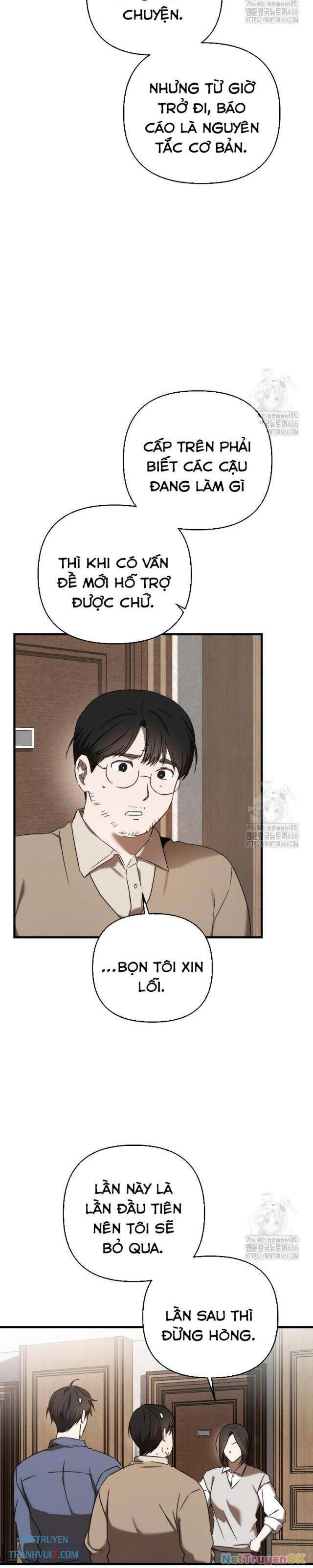 Tân Binh Của Đội Bóng Chày Quá Giỏi: Chapter 32