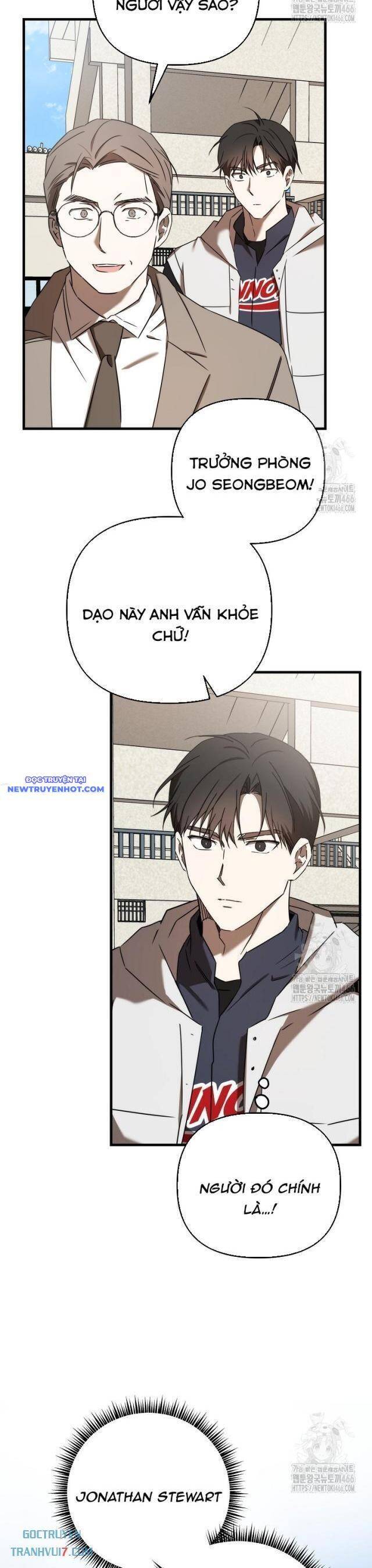 Tân Binh Của Đội Bóng Chày Quá Giỏi: Chapter 33