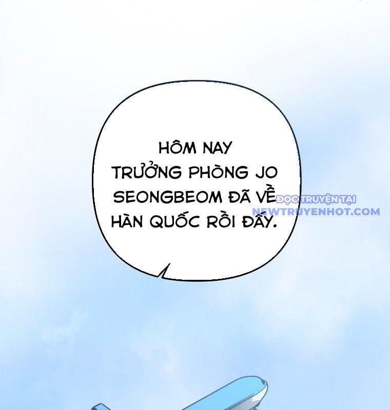Tân Binh Của Đội Bóng Chày Quá Giỏi: Chapter 36
