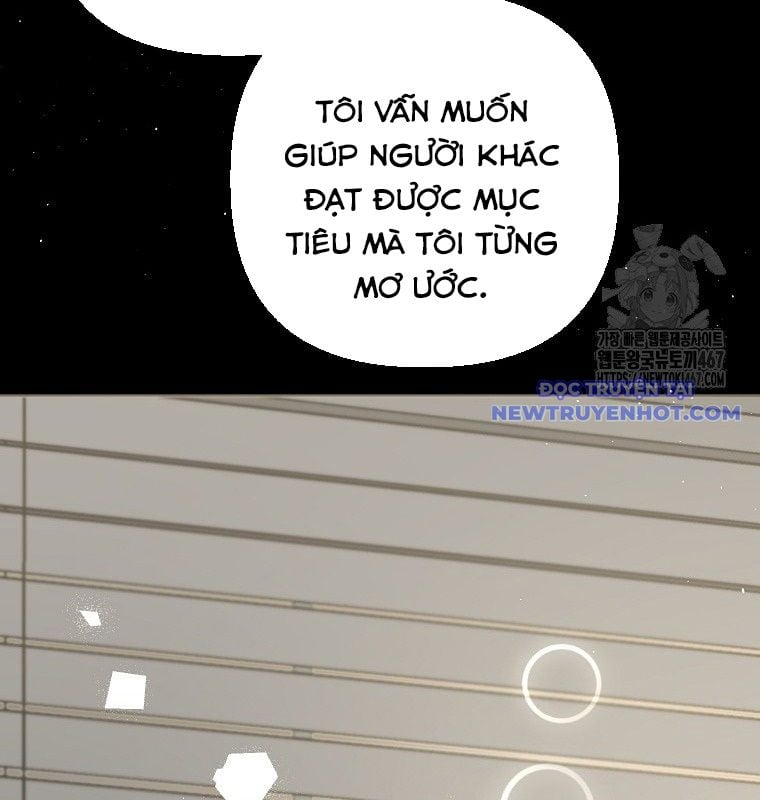Tân Binh Của Đội Bóng Chày Quá Giỏi: Chapter 36