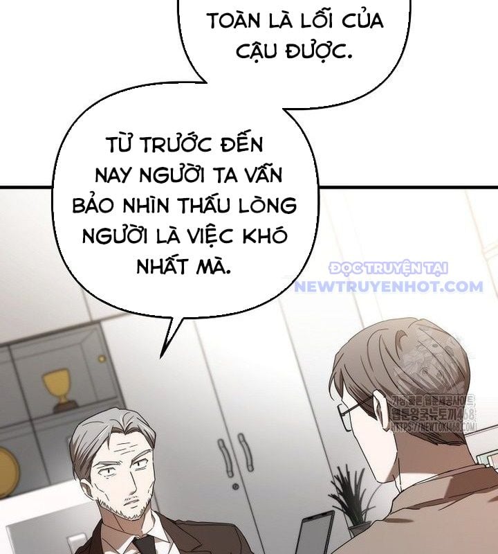 Tân Binh Của Đội Bóng Chày Quá Giỏi: Chapter 37