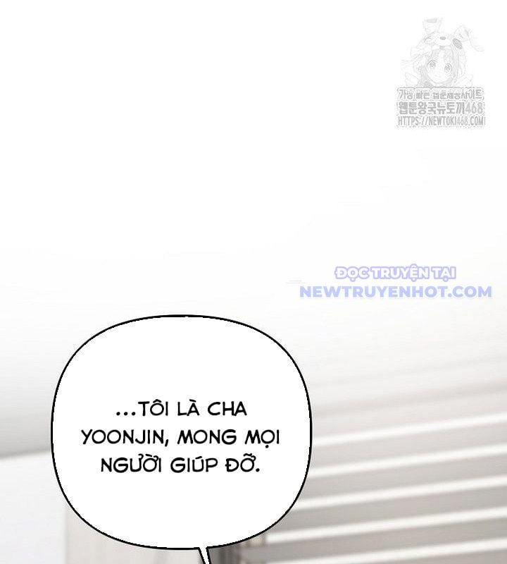 Tân Binh Của Đội Bóng Chày Quá Giỏi: Chapter 37