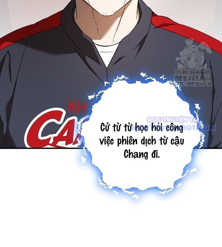 Tân Binh Của Đội Bóng Chày Quá Giỏi: Chapter 38