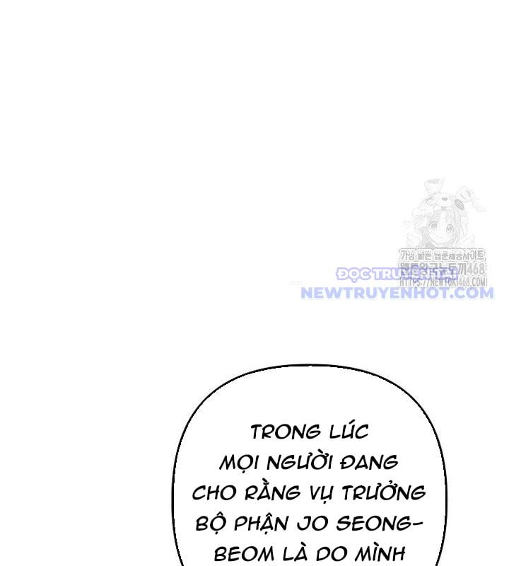 Tân Binh Của Đội Bóng Chày Quá Giỏi: Chapter 38