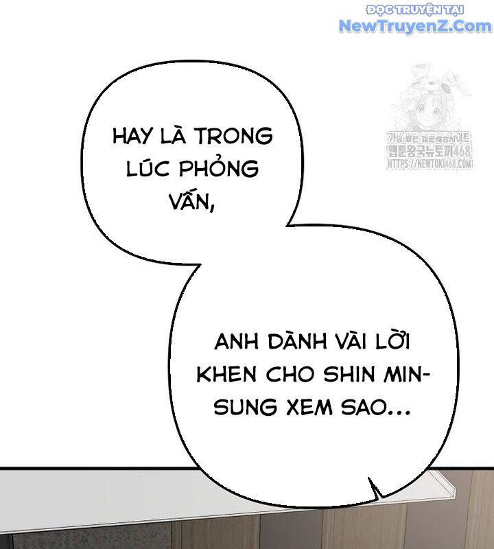 Tân Binh Của Đội Bóng Chày Quá Giỏi: Chapter 40