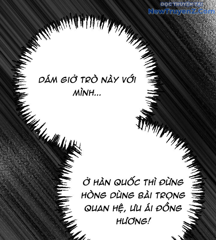 Tân Binh Của Đội Bóng Chày Quá Giỏi: Chapter 40