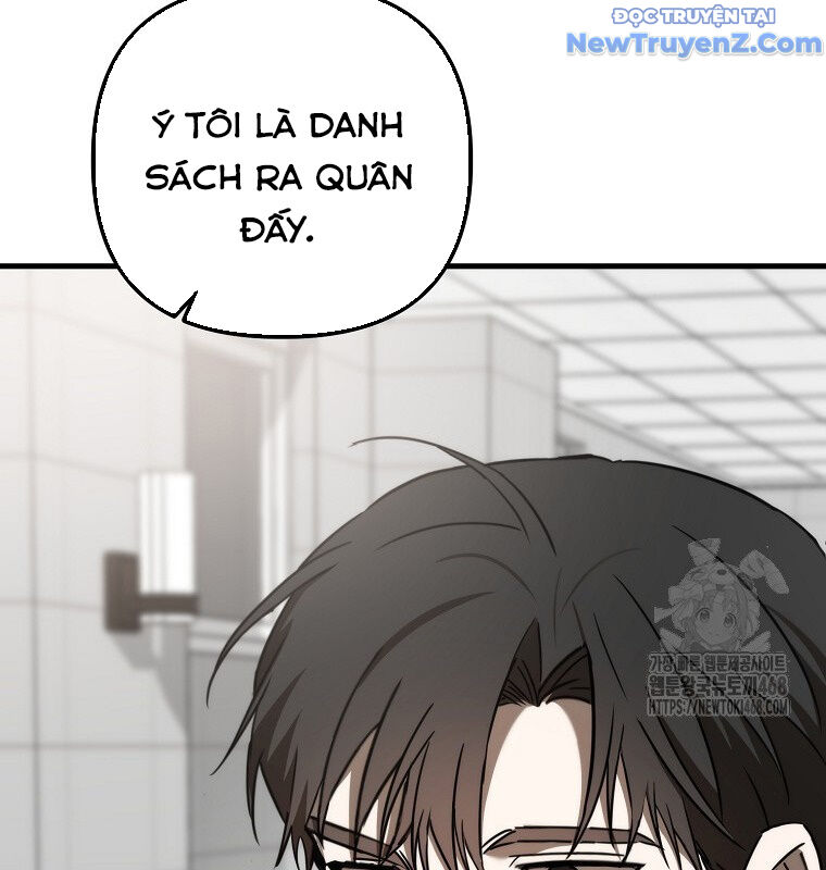 Tân Binh Của Đội Bóng Chày Quá Giỏi: Chapter 42