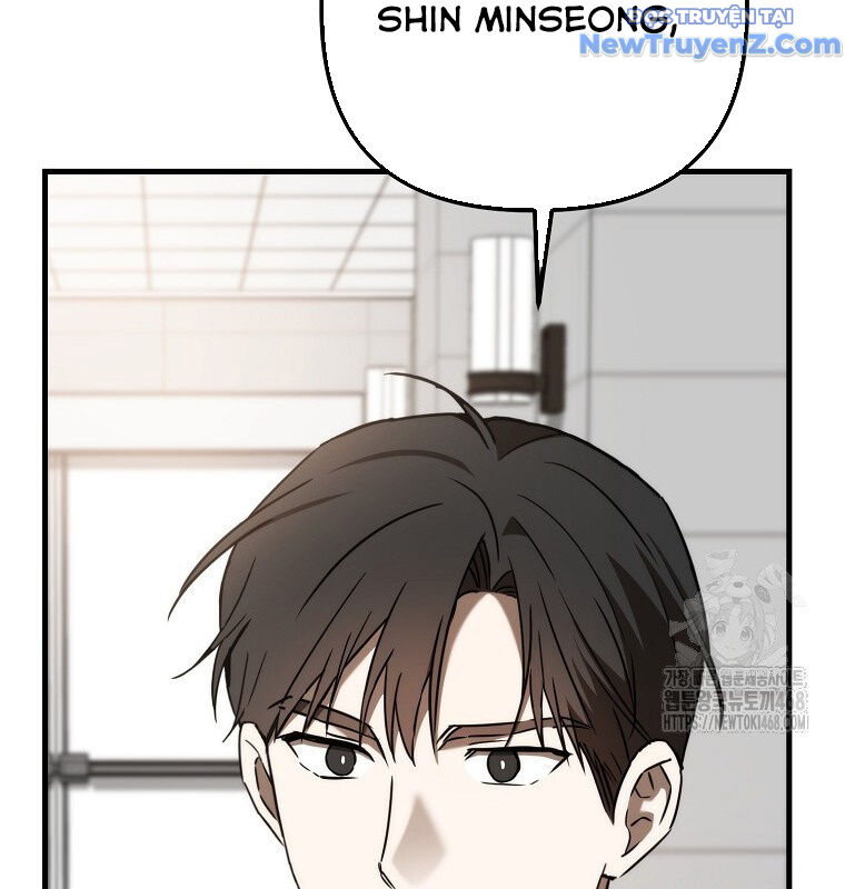 Tân Binh Của Đội Bóng Chày Quá Giỏi: Chapter 42