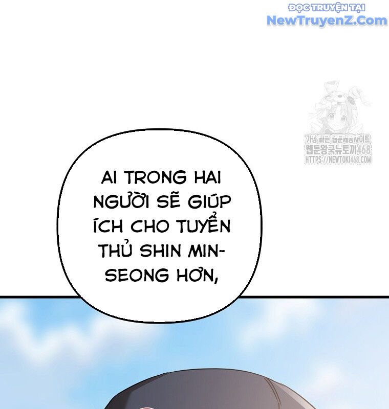 Tân Binh Của Đội Bóng Chày Quá Giỏi: Chapter 42