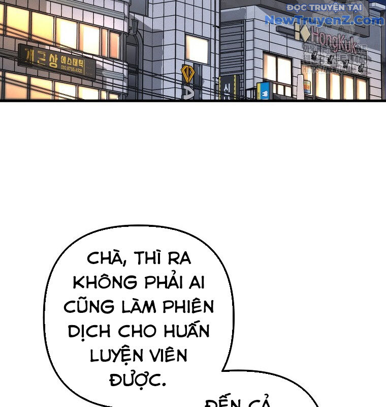 Tân Binh Của Đội Bóng Chày Quá Giỏi: Chapter 43