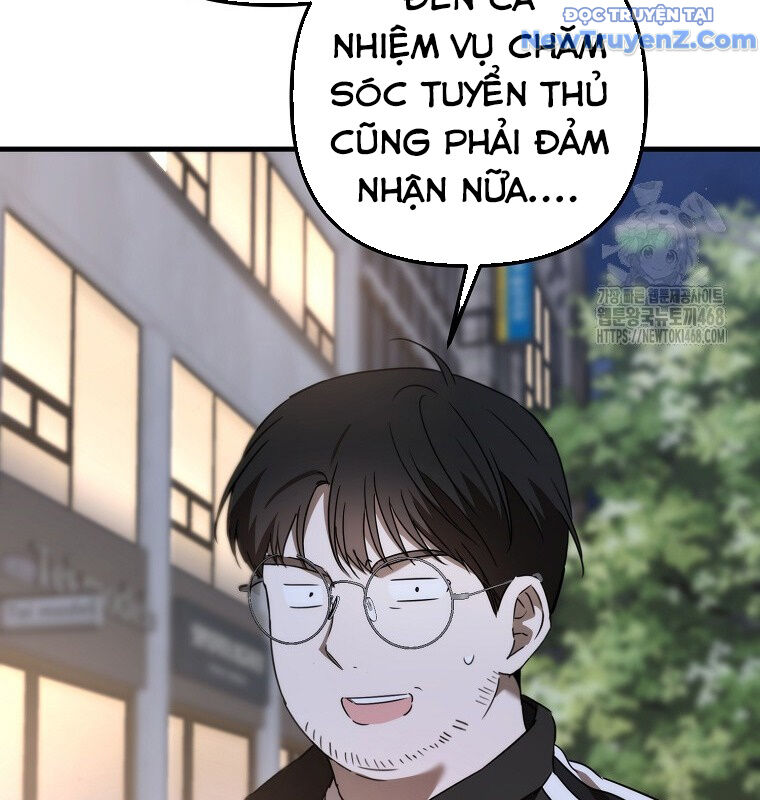 Tân Binh Của Đội Bóng Chày Quá Giỏi: Chapter 43