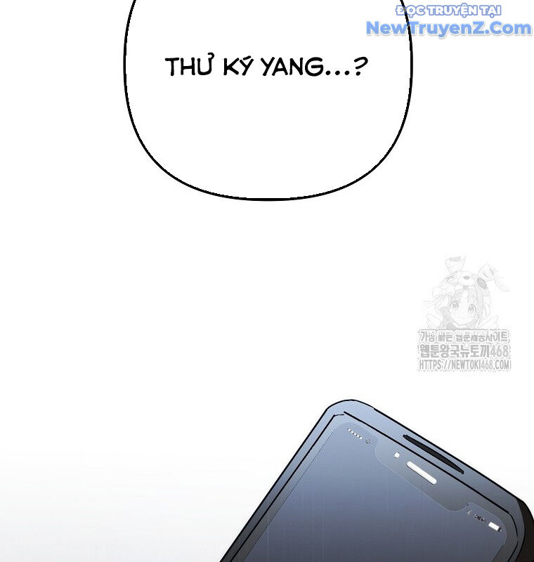 Tân Binh Của Đội Bóng Chày Quá Giỏi: Chapter 43