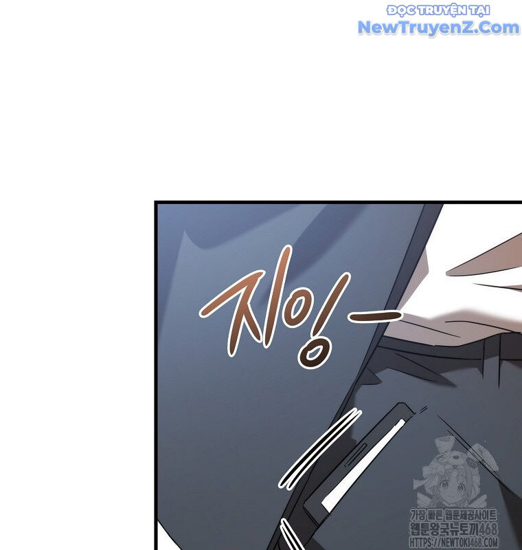 Tân Binh Của Đội Bóng Chày Quá Giỏi: Chapter 44