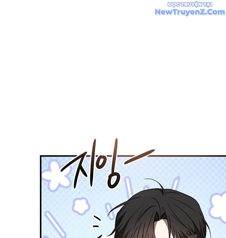 Tân Binh Của Đội Bóng Chày Quá Giỏi: Chapter 44