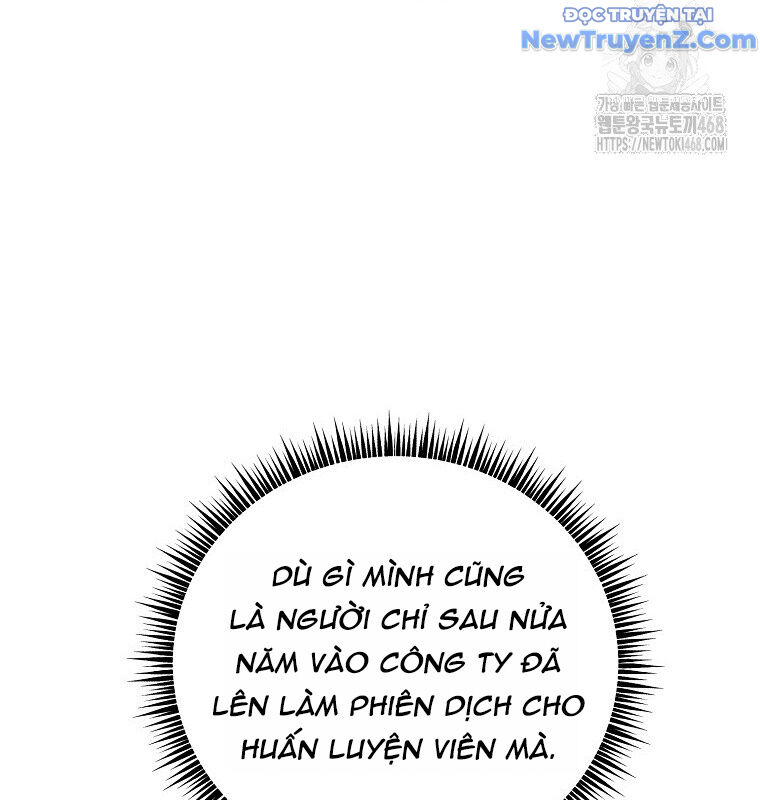 Tân Binh Của Đội Bóng Chày Quá Giỏi: Chapter 44