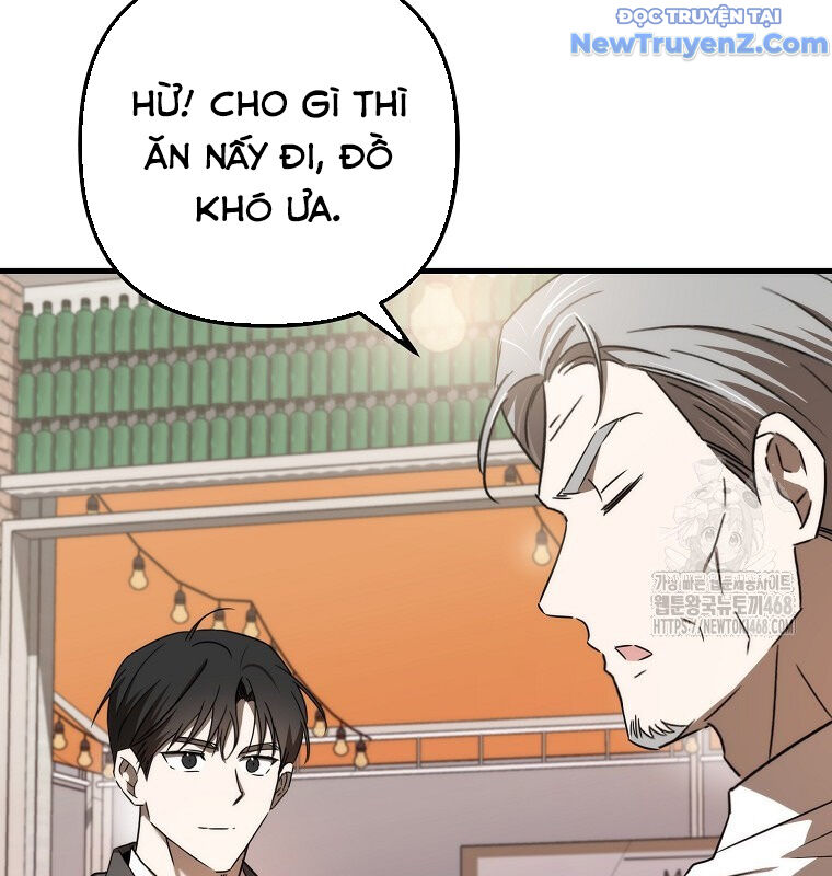 Tân Binh Của Đội Bóng Chày Quá Giỏi: Chapter 44