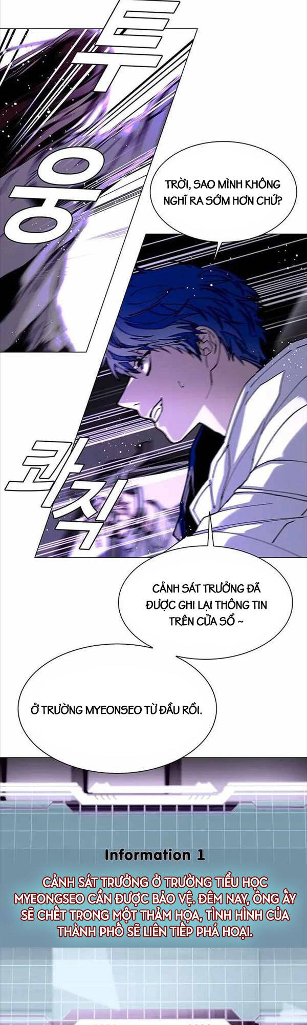 Tận Thế Cũng Chỉ Là Trò Chơi: Chapter 6