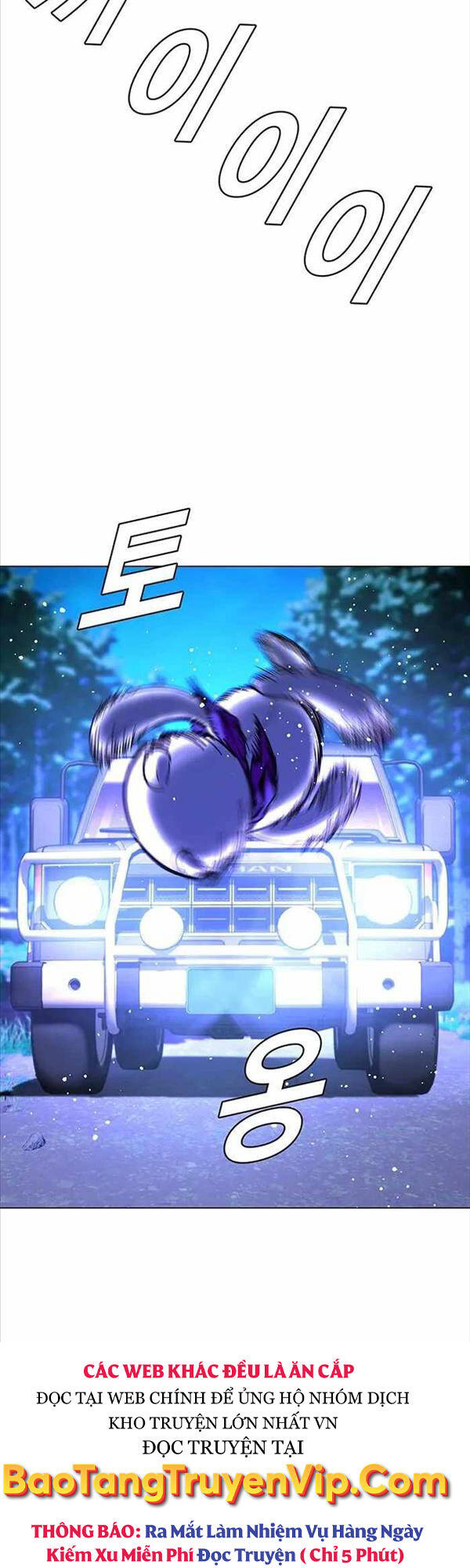 Tận Thế Cũng Chỉ Là Trò Chơi: Chapter 6