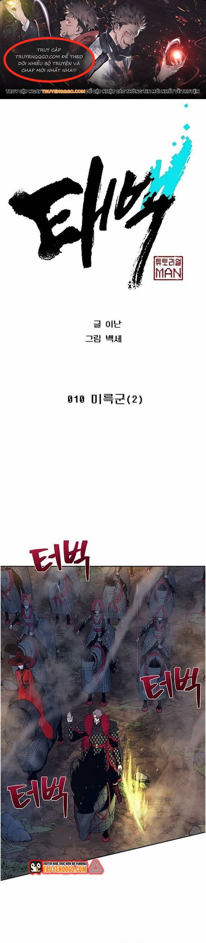 Tân Thủ Mạnh Nhất: Kỹ Năng Cấp 999: Chapter 10