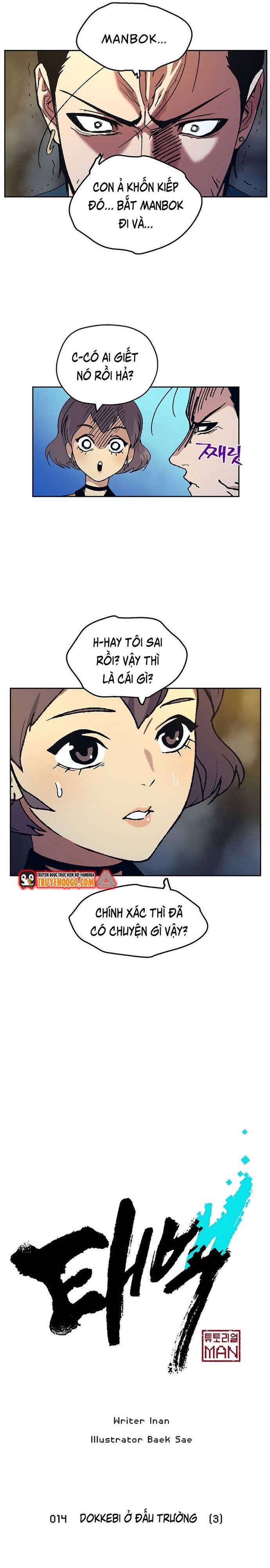 Tân Thủ Mạnh Nhất: Kỹ Năng Cấp 999: Chapter 14