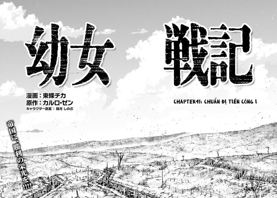 Tanya Chiến Ký: Chapter 41