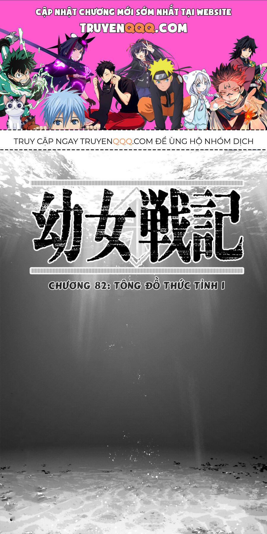 Tanya Chiến Ký: Chapter 82