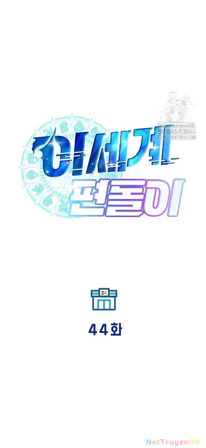 Tạp Hóa Dị Giới: Chapter 44