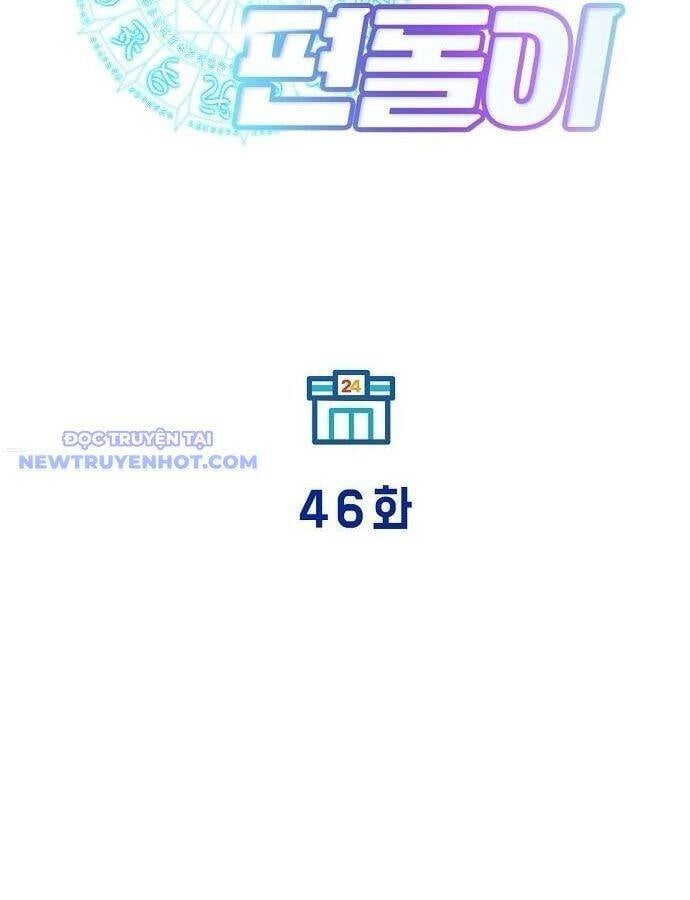Tạp Hóa Dị Giới: Chapter 46