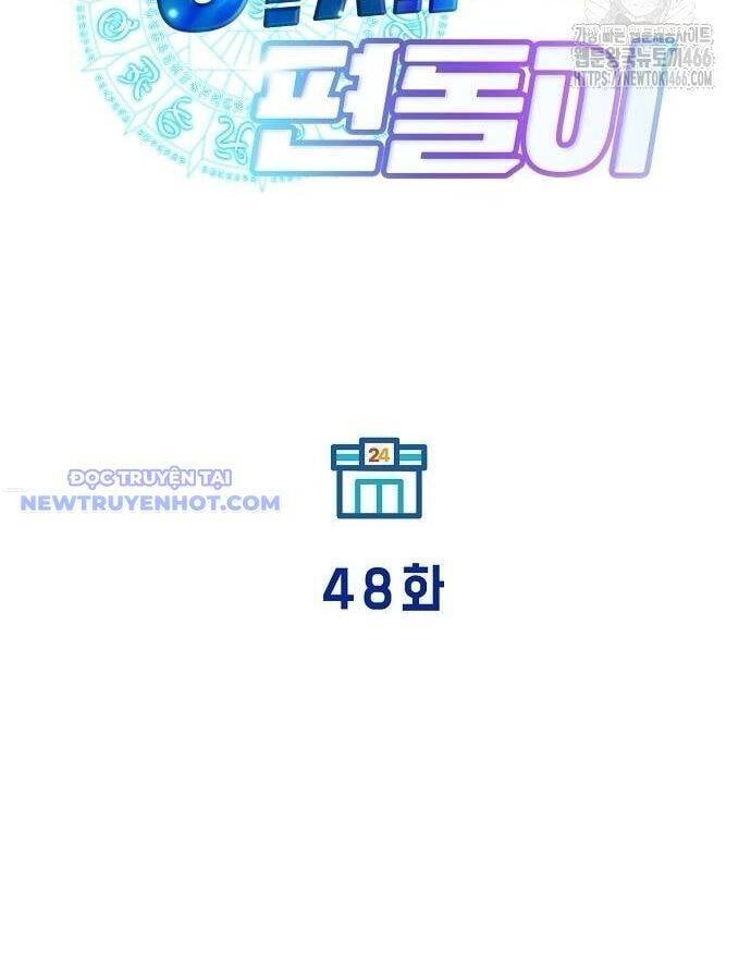 Tạp Hóa Dị Giới: Chapter 48