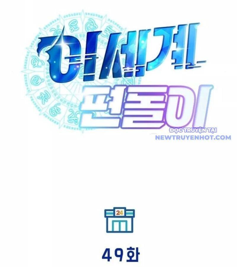 Tạp Hóa Dị Giới: Chapter 49