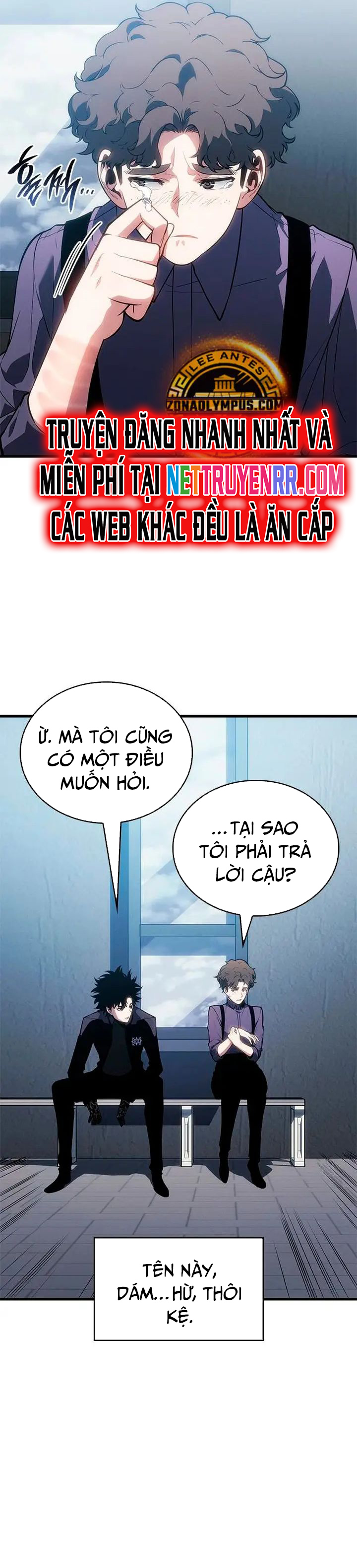 Tạp Huyết: Chapter 21