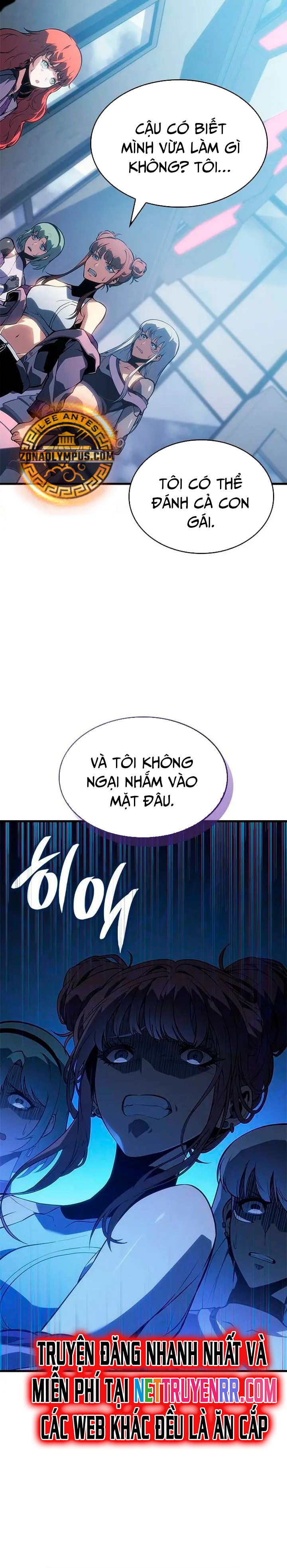 Tạp Huyết: Chapter 21