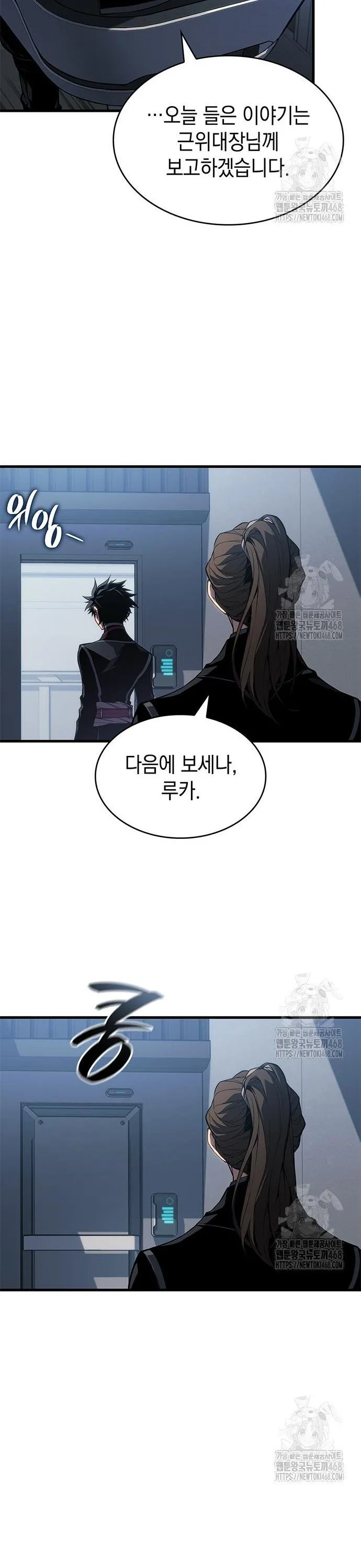 Tạp Huyết: Chapter 28