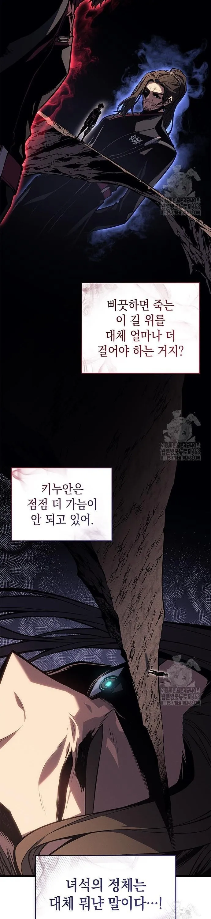 Tạp Huyết: Chapter 28