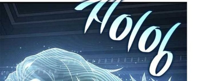 Tạp Huyết: Chapter 29.5