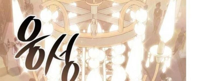 Tạp Huyết: Chapter 29.5