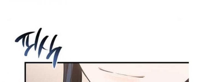Tạp Huyết: Chapter 29.5